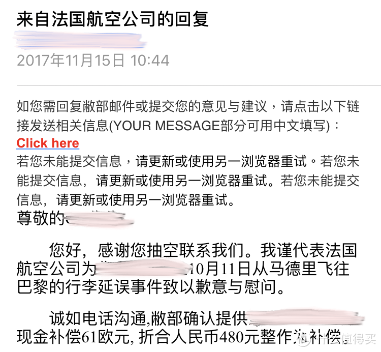 航班取消＋滞留机场＋行程延误＋行李遗失—面对ATC罢工带来的混乱，我这样维护自己的权益