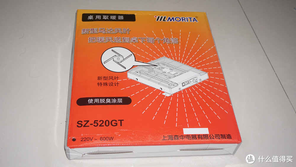 这个冬天不怕冷！暖桌是懒散生活的开始：暖桌 组装+简评