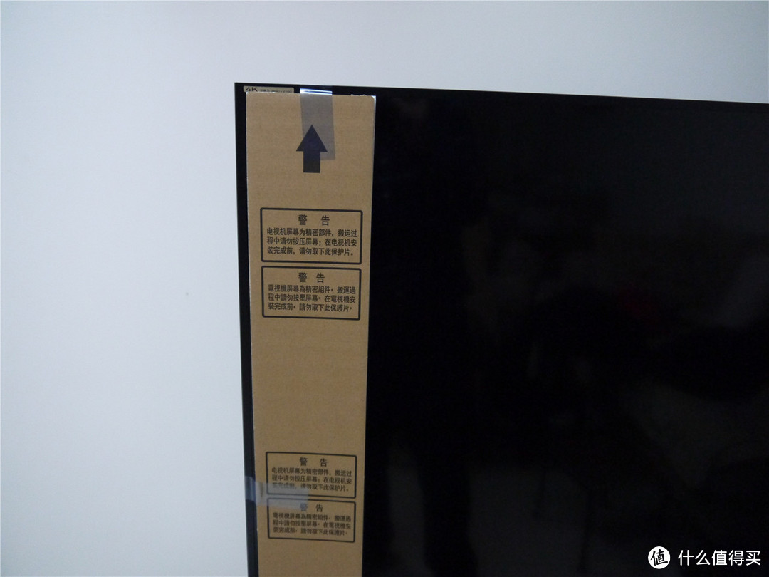 夏普LCD-70TX8008A 70寸4K液晶电视+漫步者S1000 HIFI有源2.0音箱晒单