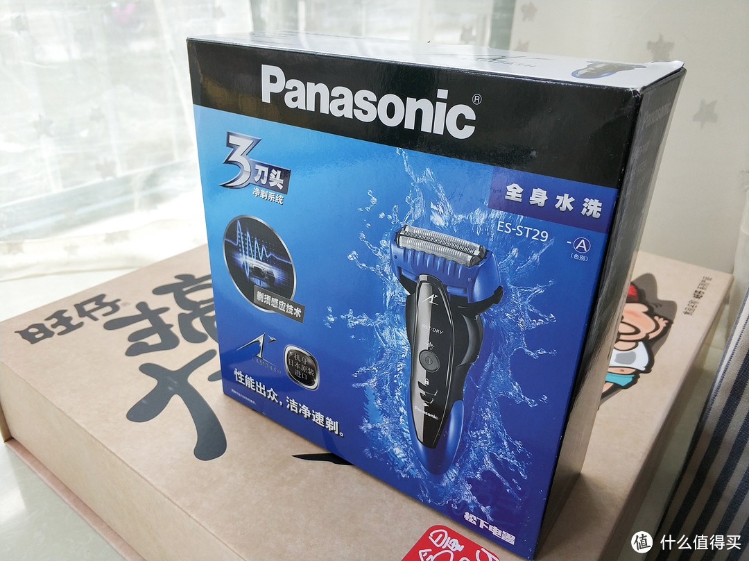 #晒单大赛#重新认识往复式剃须刀—Panasonic 松下 ES-ST29-A405 电动剃须刀 使用体验