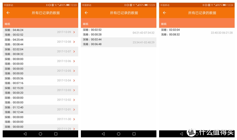 爱普生GPS运动手表:地图、计数兼心率,监测运动,检测睡眠,让你对自己了如指掌