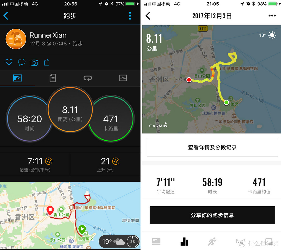 运动生活的颜值之选： Garmin vivoactive 3 佳明光学心率手表评测