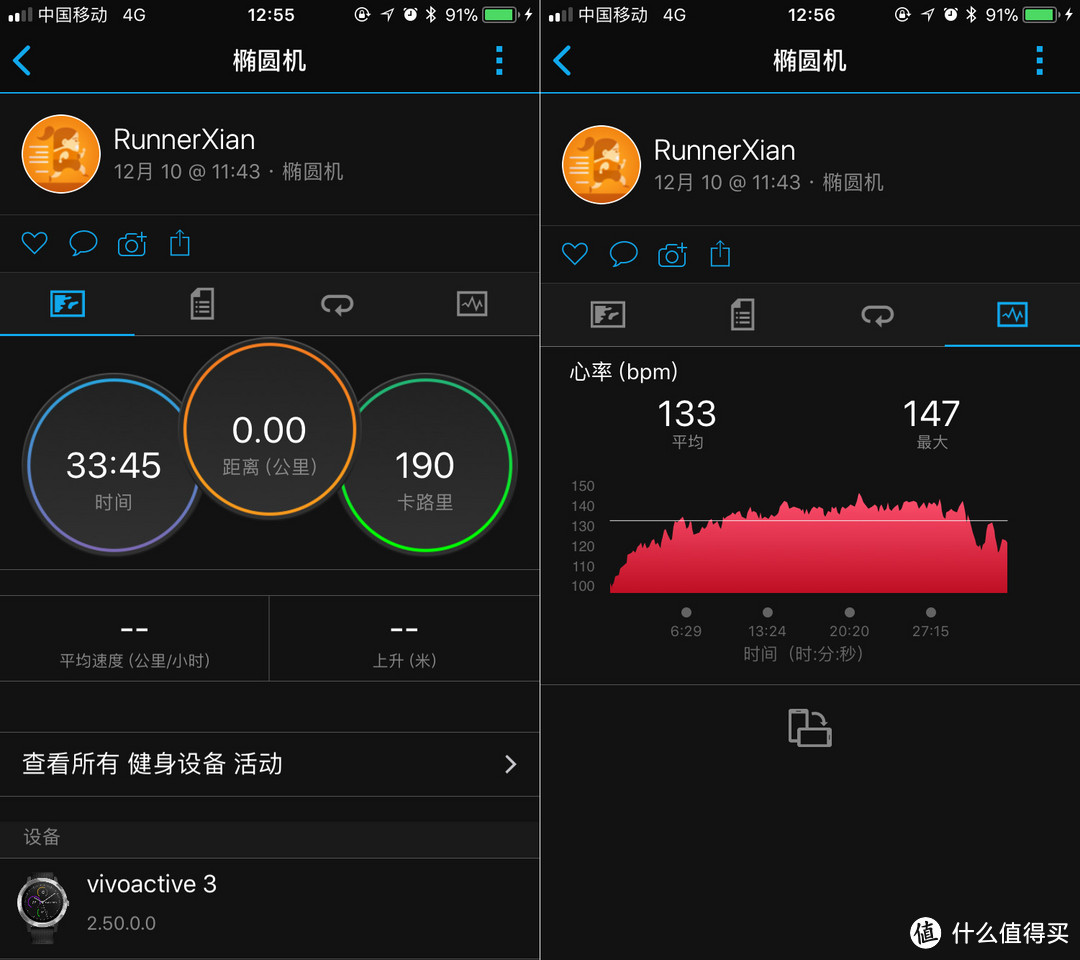 运动生活的颜值之选： Garmin vivoactive 3 佳明光学心率手表评测