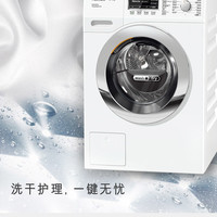 美诺 WTF130 C WPM 洗衣机外观展示(视窗|胶囊)