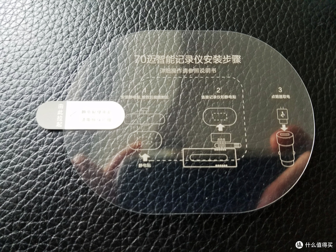 小巧可爱才是记录仪的未来趋势,70迈 Midrive D01 智能行车记录仪体验报告