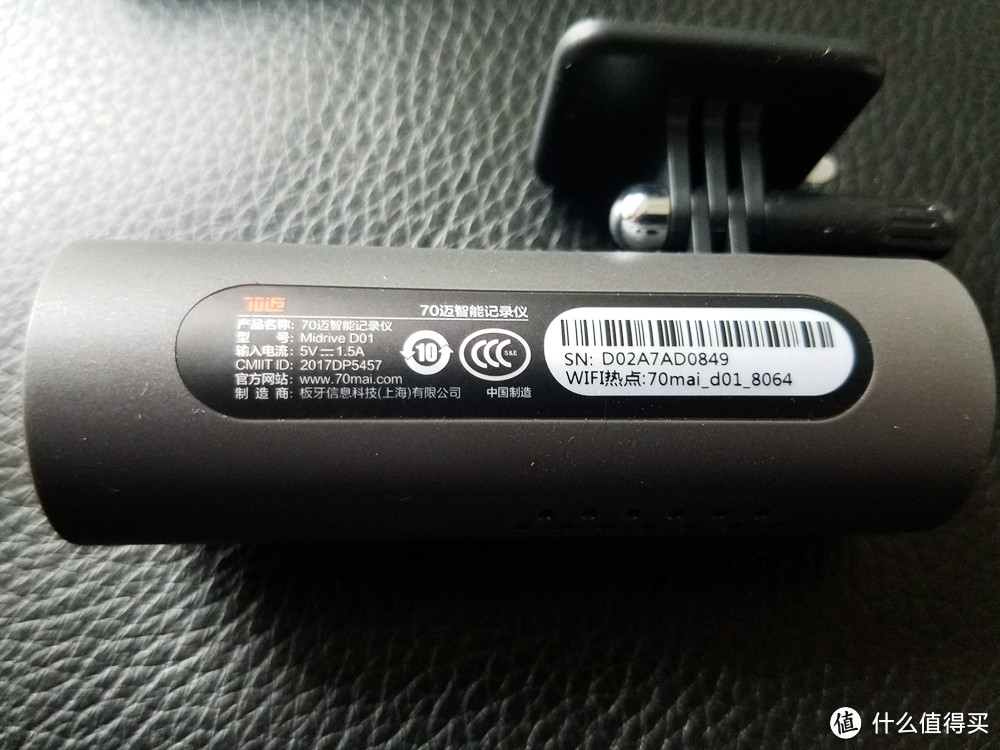 小巧可爱才是记录仪的未来趋势,70迈 Midrive D01 智能行车记录仪体验报告