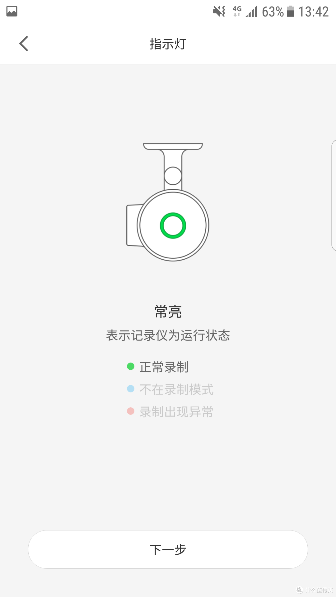 小巧可爱才是记录仪的未来趋势,70迈 Midrive D01 智能行车记录仪体验报告