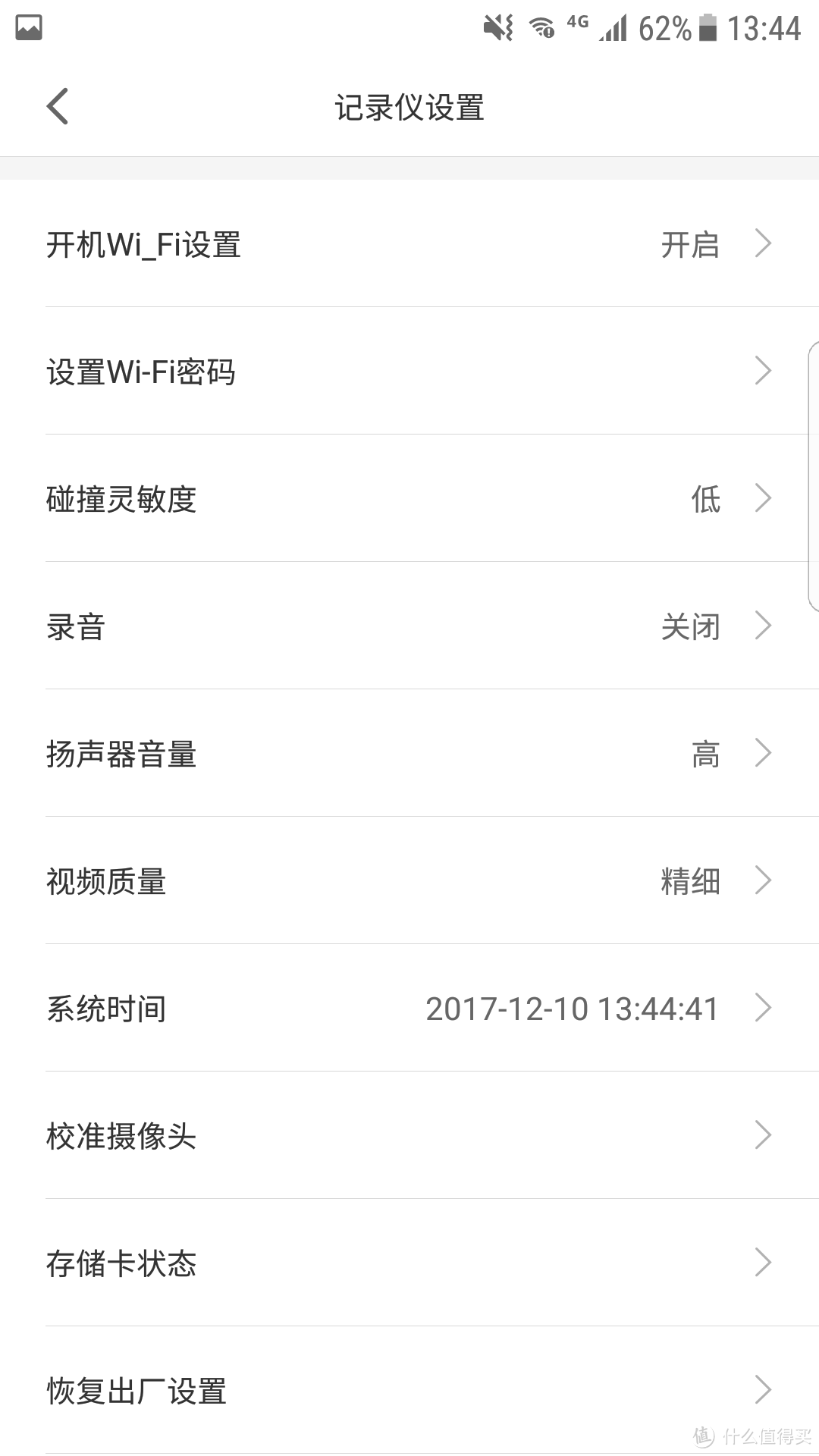 小巧可爱才是记录仪的未来趋势,70迈 Midrive D01 智能行车记录仪体验报告