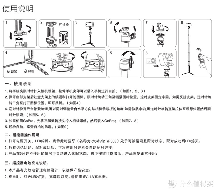 #本站首晒#京东的dostyle碳纤维自拍杆，真的很结实