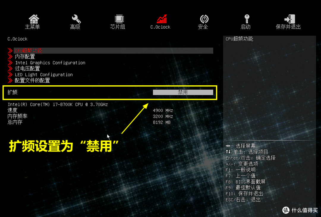 i7 8700K风冷猛超5.4GHz—COLORFUL 七彩虹 iGame Z370 VulcanX 主板 开箱及超频经验分享