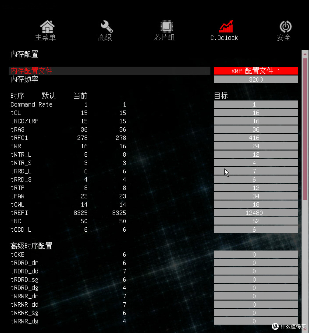 i7 8700K风冷猛超5.4GHz—COLORFUL 七彩虹 iGame Z370 VulcanX 主板 开箱及超频经验分享