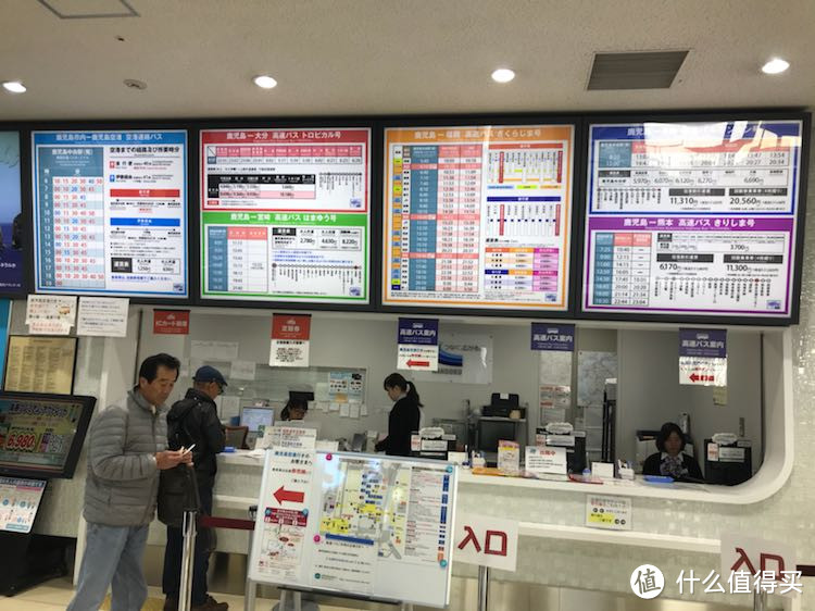 冬日亲子漫游九州(福冈,由布院,黑川温泉,熊本,指宿和鹿儿岛)