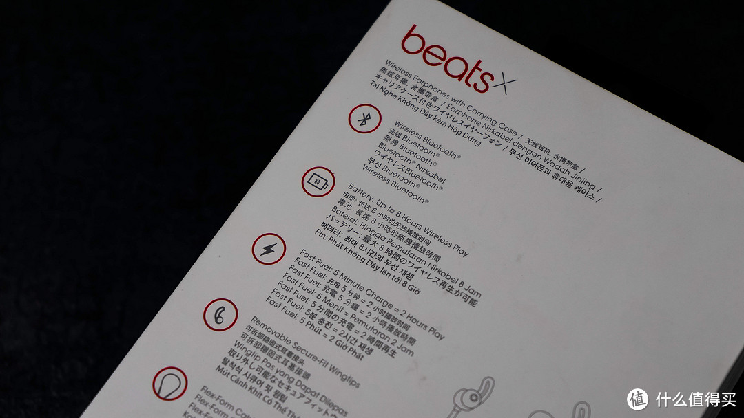 冠希同款和国产耳机55开？——BEATS X对比阿思翠BX60