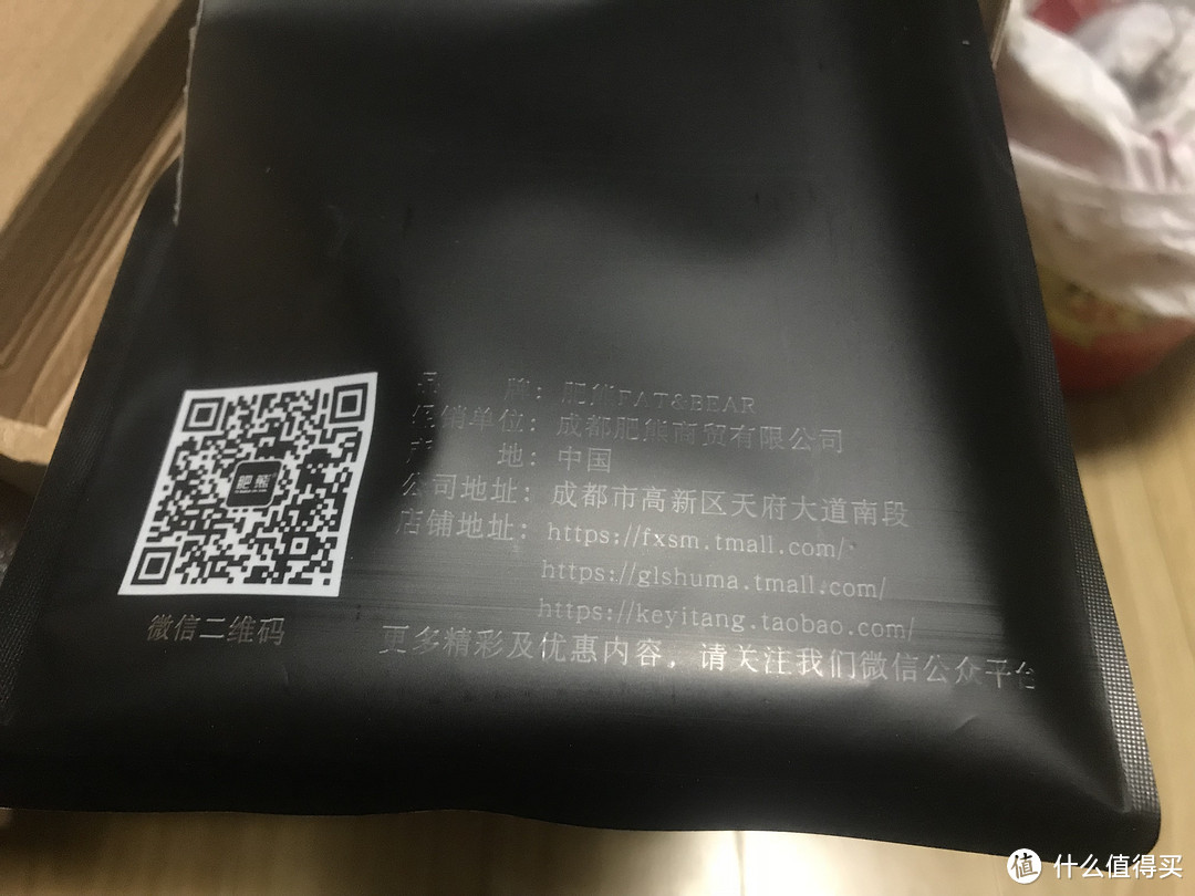 你今天战术了吗？—肥熊 iPhone 7 Plus 手机壳 开箱简评