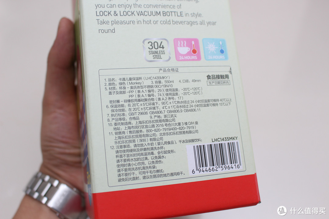 #晒单大赛#给宝宝买的Lock&Lock 乐扣乐扣 儿童水杯 开箱（附不专业水杯对比）