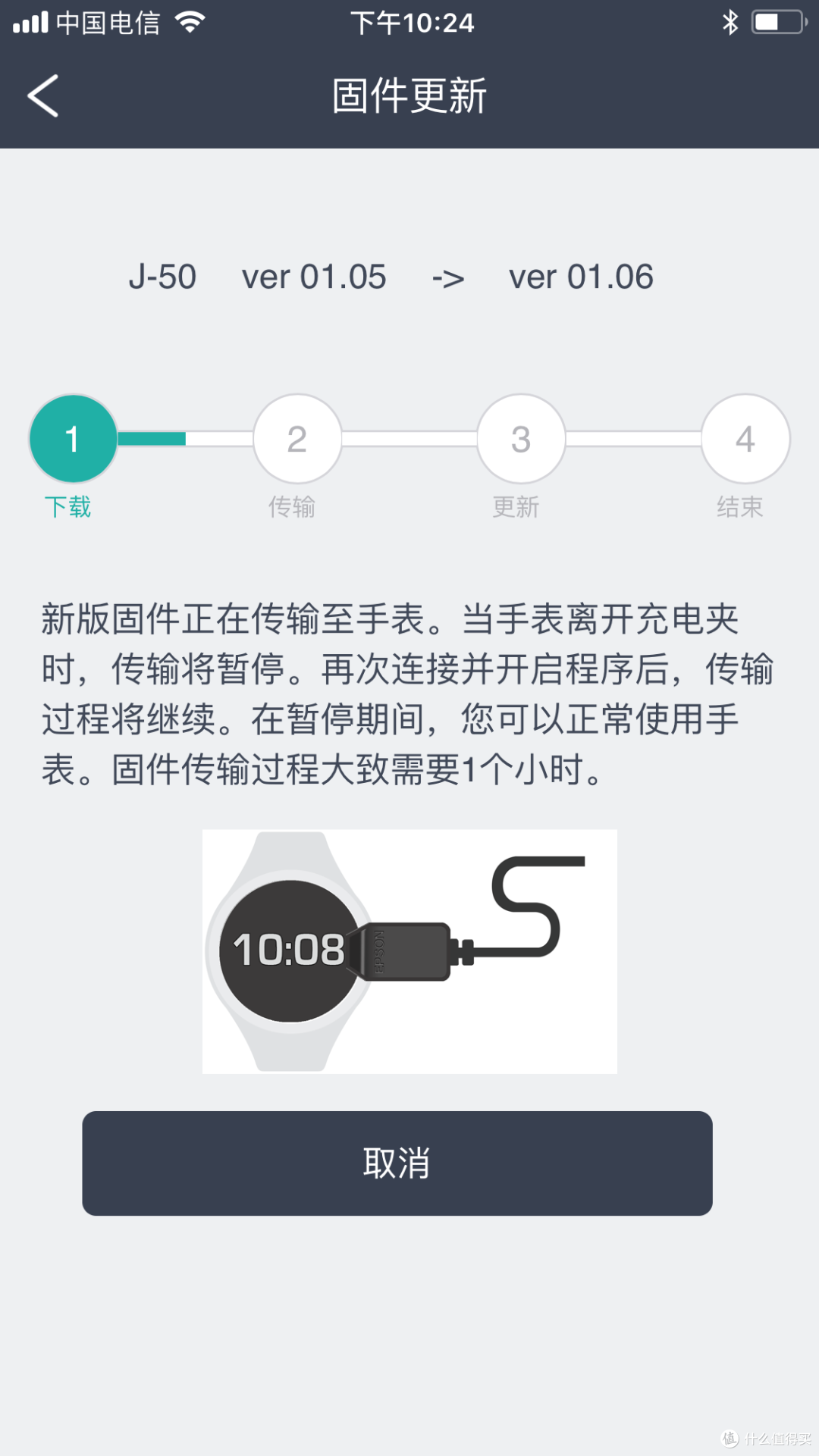 跨界翘楚的合格作品:爱普生GPS运动手表ProSense J-50
