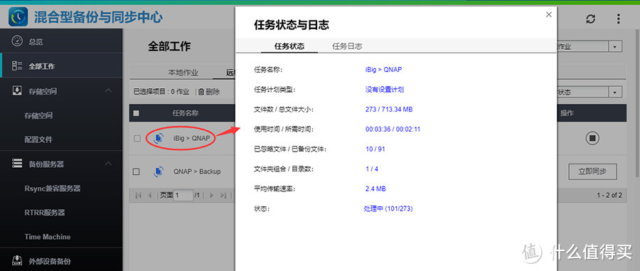 #晒单大赛#“超薄贴身不侧漏，下载存储两不误” — iBIG Stor 艾比格特 随身智能云盘