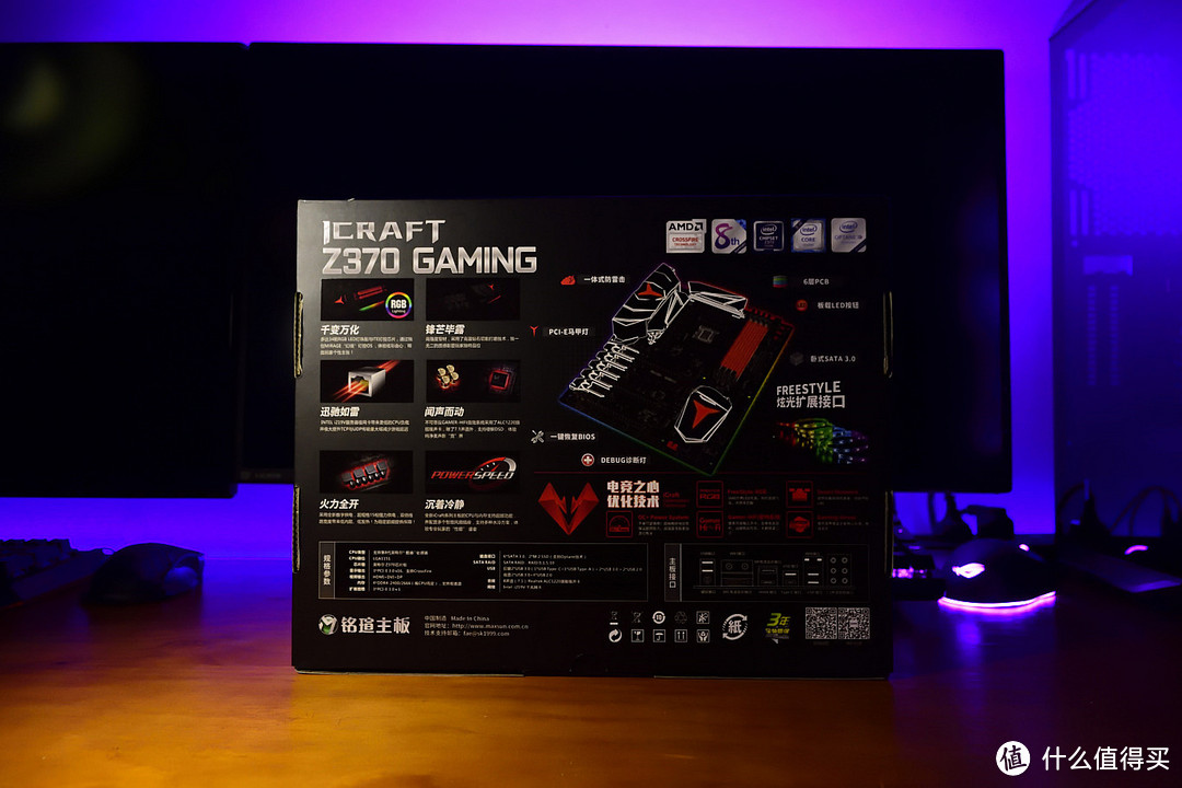 揭开宣传包装，挖掘事实真相—MAXSUN 铭瑄 iCraft Z370 GAMING 主板 开箱简测