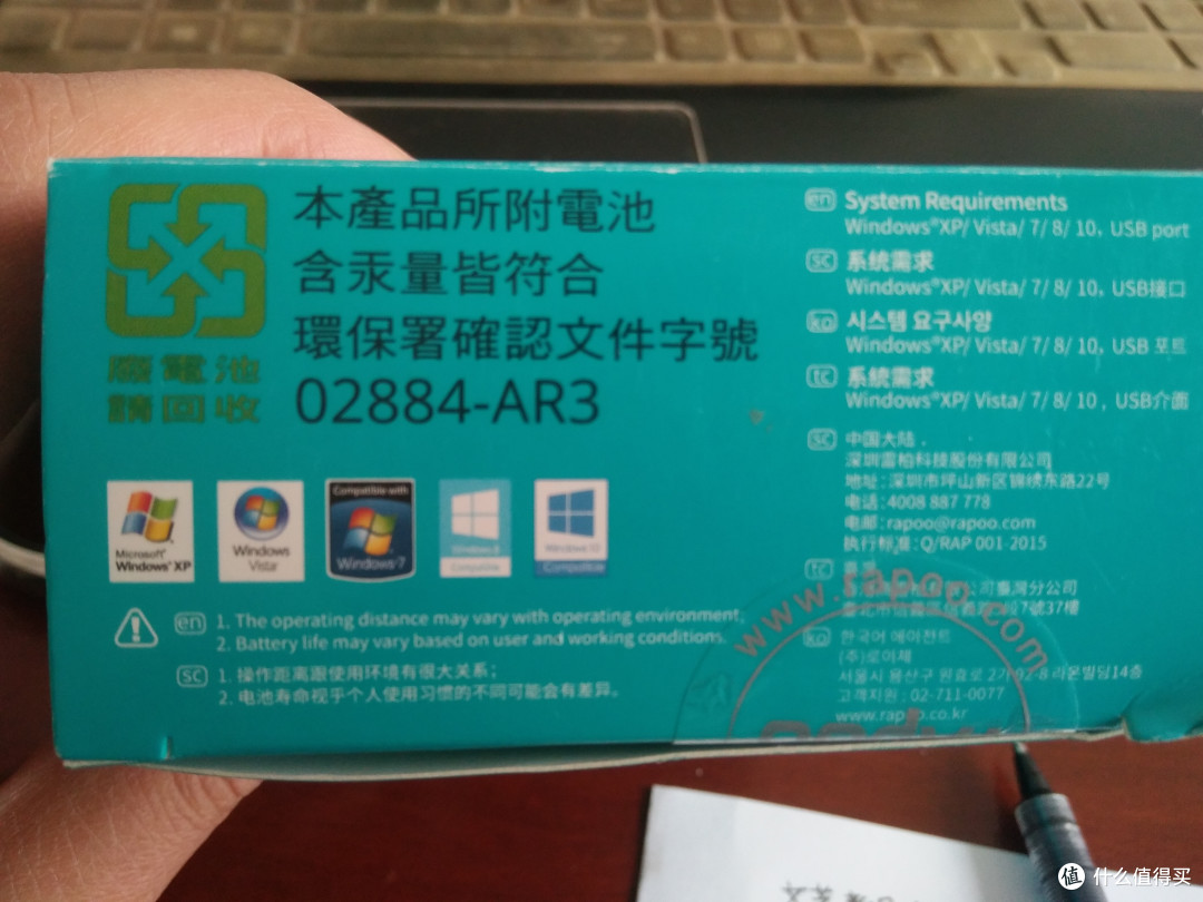 包装盒底部 包装盒底部