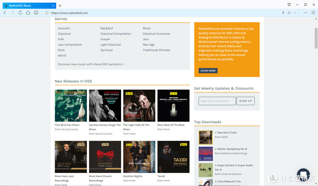 音乐发烧友的“甜品”！十大DSD格式音乐下载网站分享
