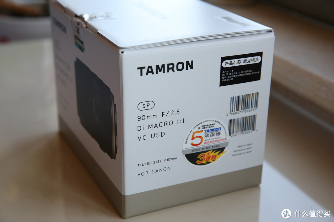 Tamron 腾龙 90mm F2.8 DI MARCO 1:1 VC USD 微距镜头 开箱