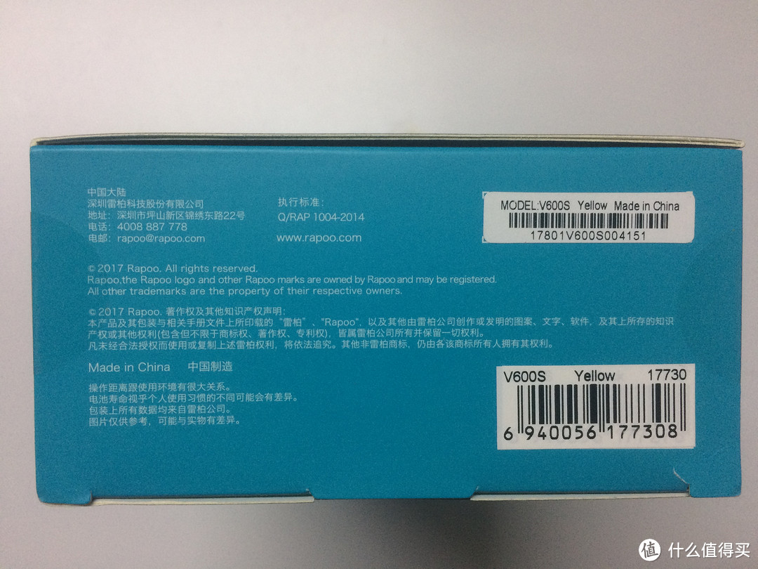 诚意满满，性价比高——雷柏V600S游戏鼠标