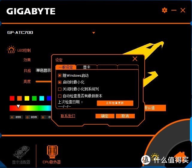 #原创新人#雕牌信仰装机 & 小试INTEL 英特尔 i7-8700K 六核CPU 超上5.0GHz