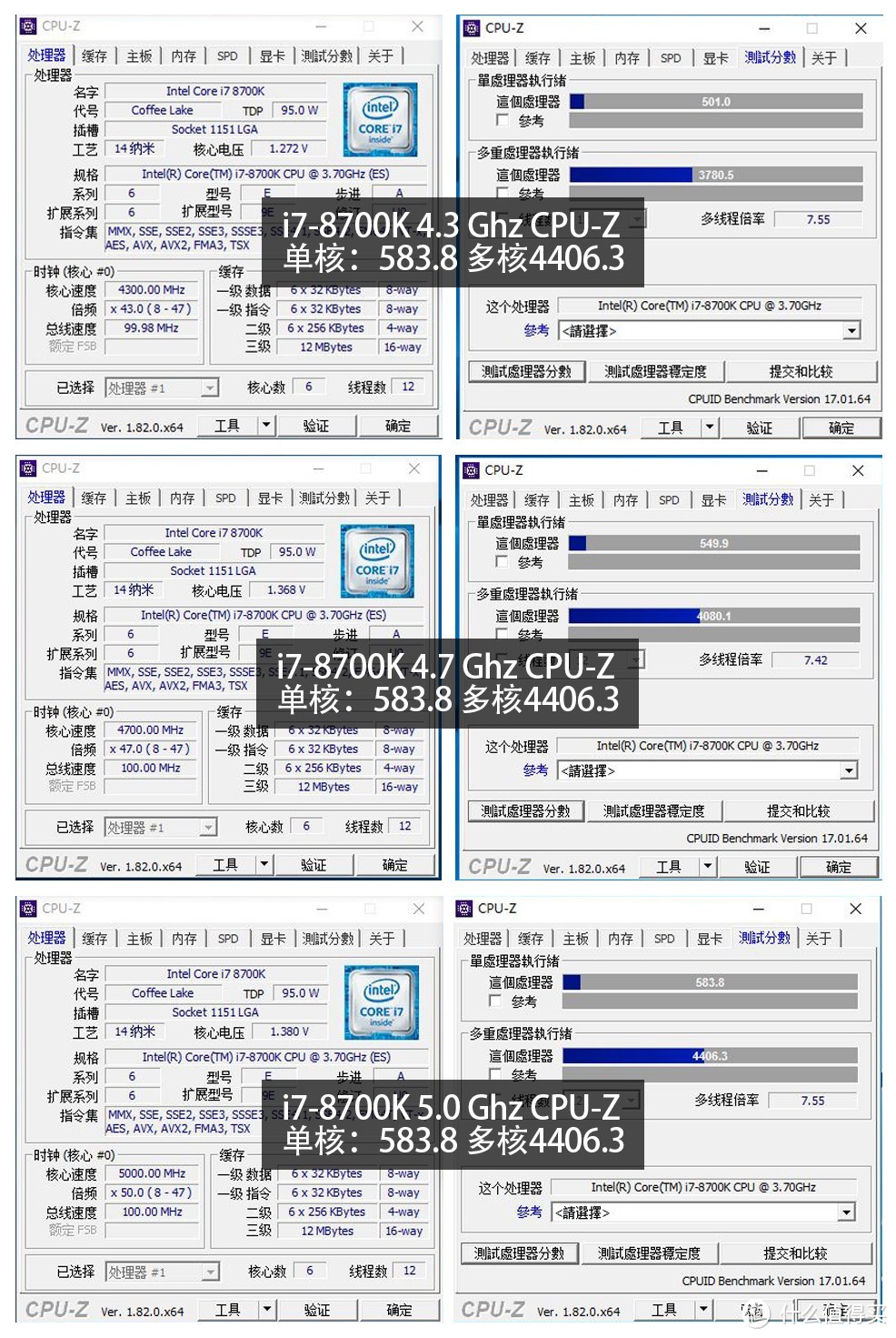 #原创新人#雕牌信仰装机 & 小试INTEL 英特尔 i7-8700K 六核CPU 超上5.0GHz