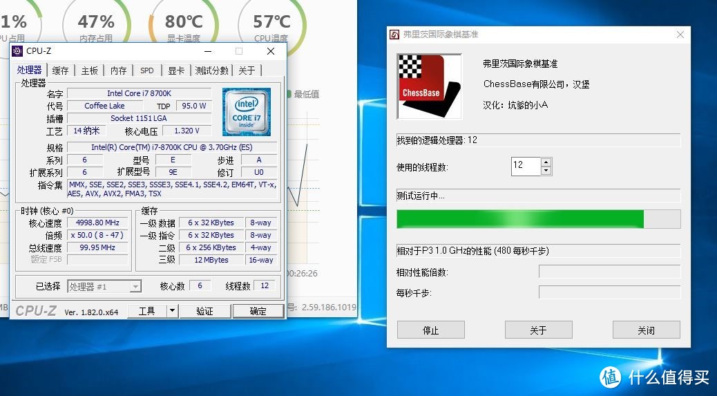 #原创新人#雕牌信仰装机 & 小试INTEL 英特尔 i7-8700K 六核CPU 超上5.0GHz