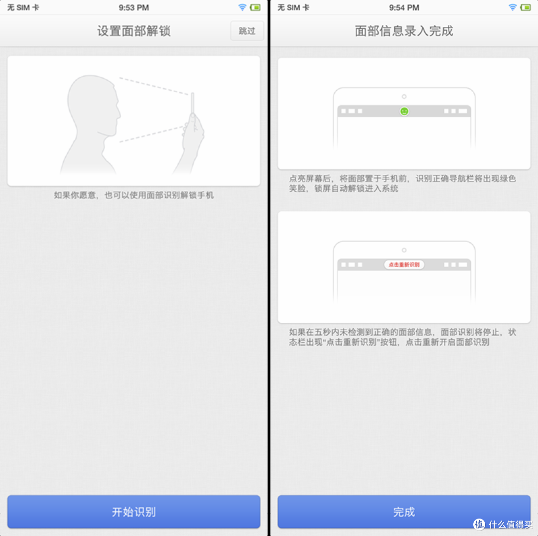 同质化当下的那些不一样——锤子坚果Pro2智能手机初体验