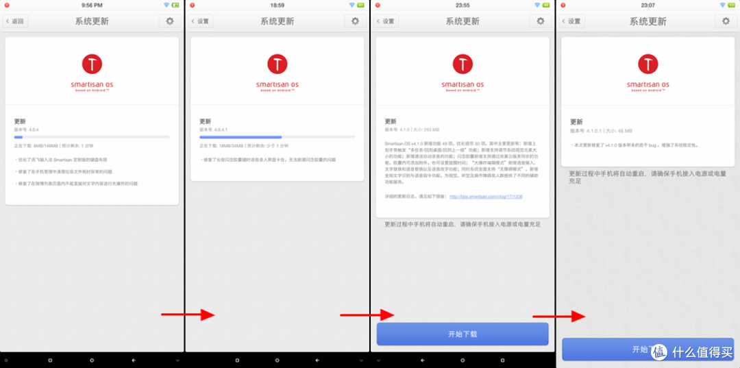 同质化当下的那些不一样——锤子坚果Pro2智能手机初体验