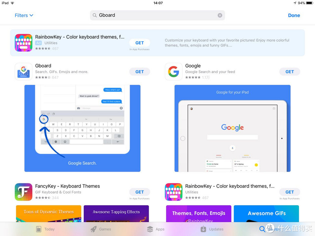 美区AppStore和Google Play下载Gboard，体验谷歌中文输入法