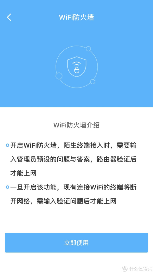 360 p4 双频千兆 无线路由器使用总结(设置|功能|网速|信号)