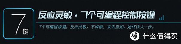 有一天，我会踏着1680万色祥云来到你身边----雷柏 V25S 幻彩RGB游戏鼠标