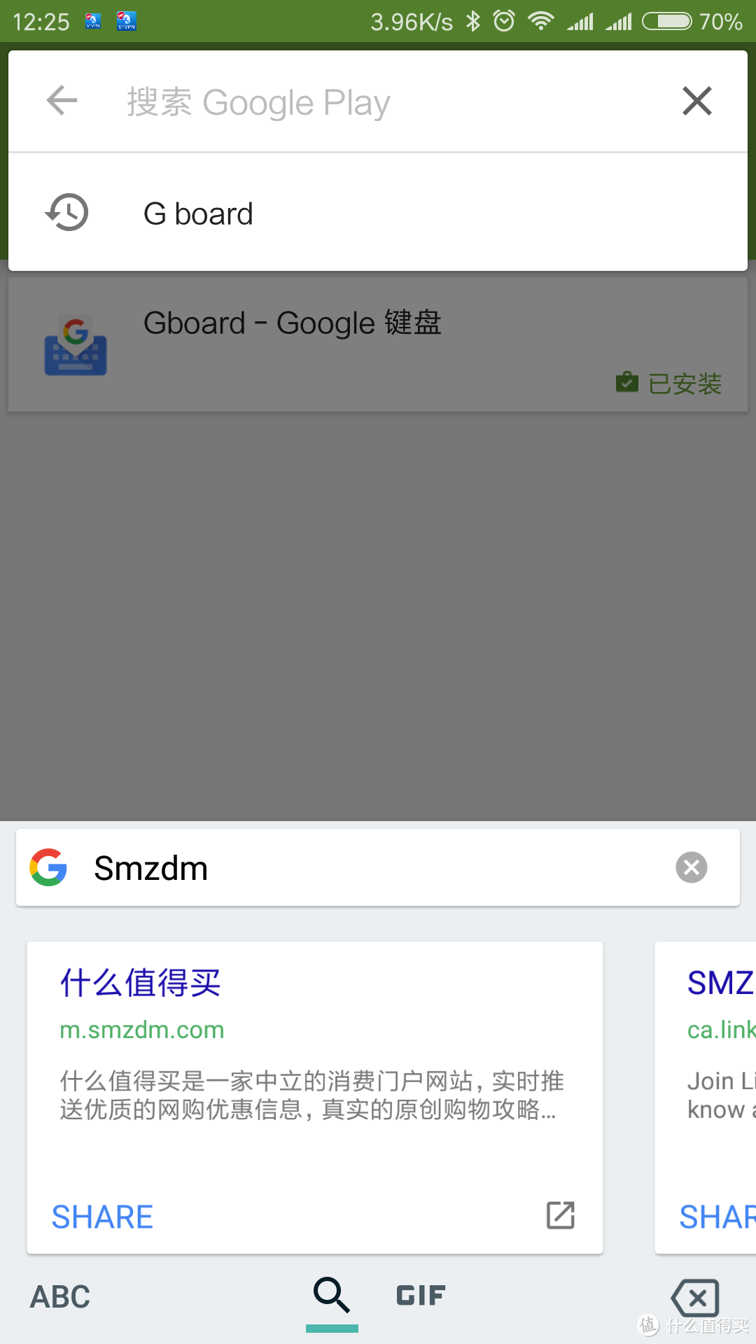 美区AppStore和Google Play下载Gboard，体验谷歌中文输入法