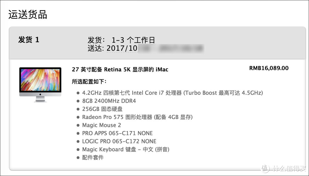 2017款iMac 27英寸定制版体验：大的就一定好？