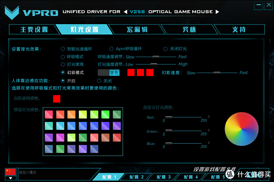 交作业辣，雷柏v25s测评