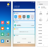 红米5Plus使用总结(性能|拍照|续航|屏幕|快充)