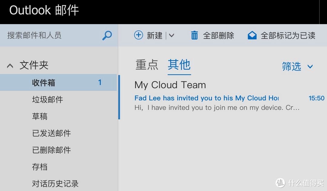 家庭云——WD MY CLOUD HOME 3TB