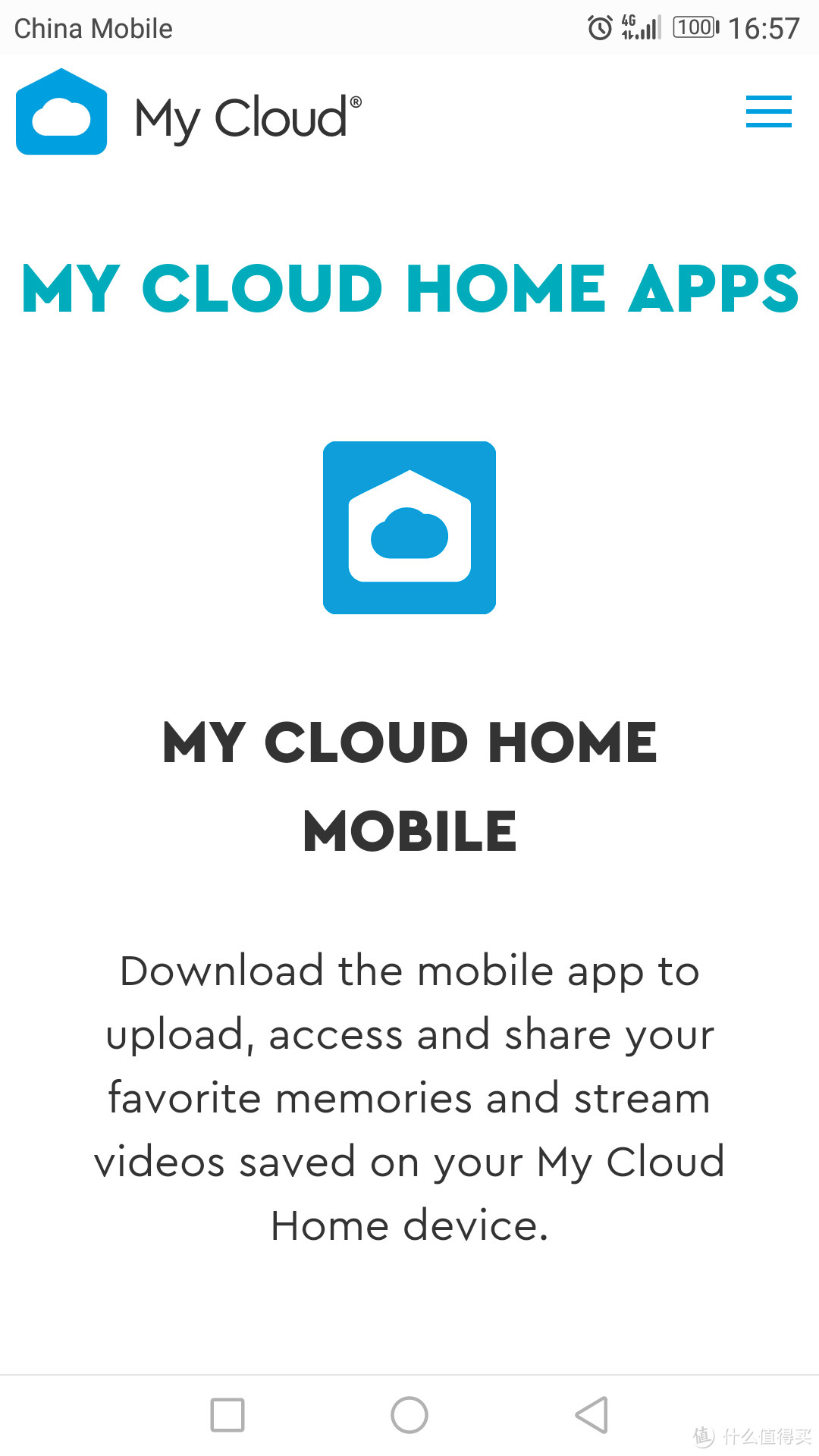 家庭云——WD MY CLOUD HOME 3TB