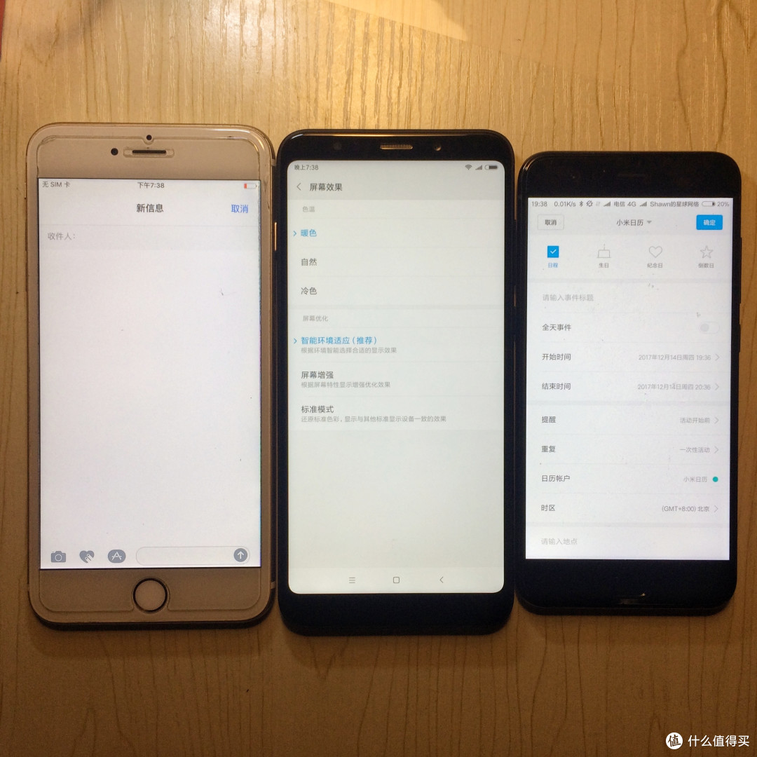 给妈妈换一个手机:MI 小米 红米5 Plus 开箱及静态评测