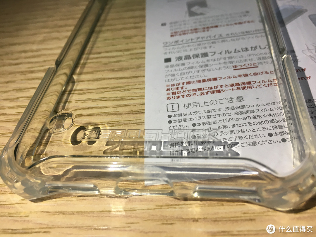 [朕终于值到了]测ELECOM宜丽客 iPhone X零冲击保护壳&保护膜套装