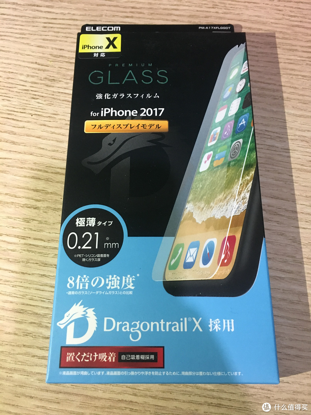 [朕终于值到了]测ELECOM宜丽客 iPhone X零冲击保护壳&保护膜套装