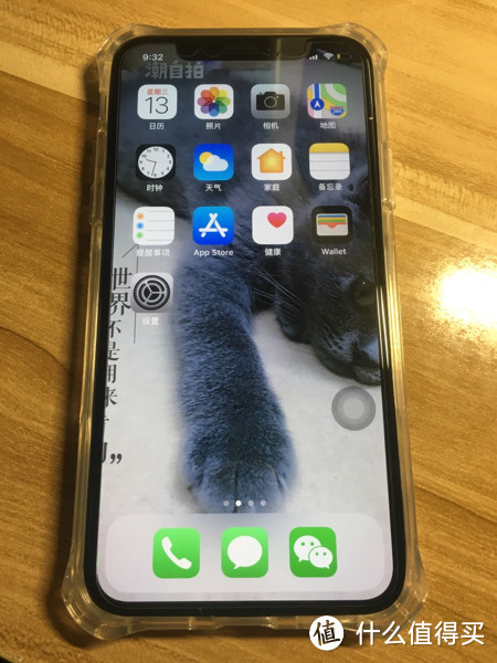 [朕终于值到了]测ELECOM宜丽客 iPhone X零冲击保护壳&保护膜套装