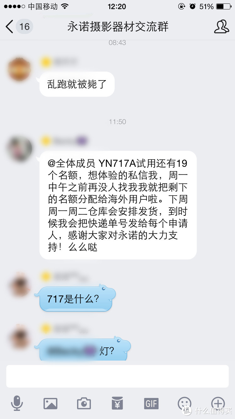 是鸡肋还是神器？YONGNUO 永诺 YN717A 无线图传控制器 体验