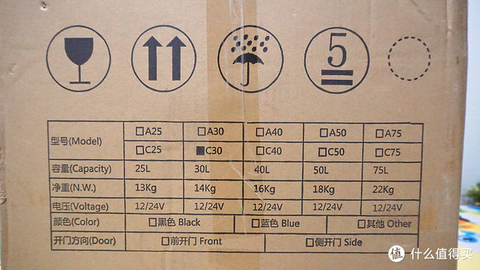 #晒单大赛#没有那么贵的车载冰箱靠谱不？开箱、简测Alpicool冰虎C30 DC压缩机车载、家庭两用冰箱