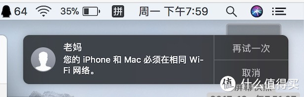 #晒单大赛#APPLE 苹果 MacbookPro 13.3 256G 16款（国行官翻版）笔记本电脑 选购及试用评测