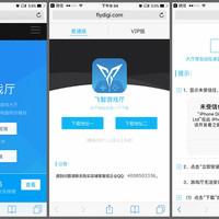 飞智 八爪鱼 手柄使用体验(连接|游戏|屏幕|按键|摇杆)