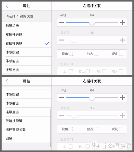 为了更好地“吃鸡”—FlyDigi 飞智 APEX 八爪鱼 游戏手柄 开箱