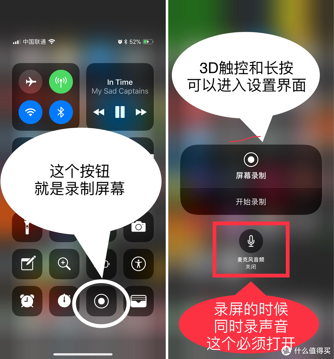 玩转iPhone X的Animoji表情，看这一篇足矣